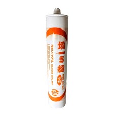 填一縫 中性矽力康填縫劑