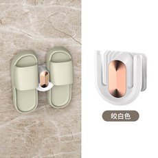 自主設計 浴室拖鞋架 免打孔 壁掛置物架 瀝水掛鉤架子 鍍金 皎白色【白盒】, 鍍金  皎白色【白盒】, 1個