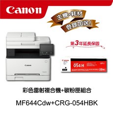 Canon MF644Cdw 無線彩色雷射複合機, 1個