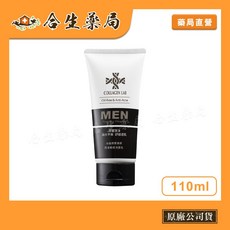 台塩 膠原美研 男用控油戰痘洗面乳110g-合生藥局嚴選，深層清潔毛孔，控油平衡，展現自信光采, 1個