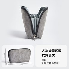 3C 旅行 配件 充電線 防摔 收納包