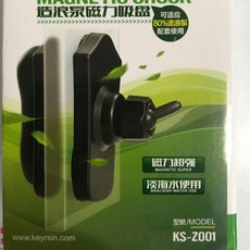 極欣 磁鐵座 魚缸外移動, 1個