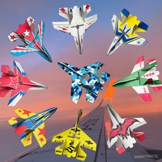 航模配件 KT闆航模飛機蘇SU27固定翼魔術耐摔闆遙控戰鬥機DIY組裝配件6成人 Y8JZ, 迷彩綠耐摔魔術板（SU27),空機身+配件包, 1個