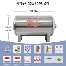 스텐 온수탱크 수평식 압력 프리 100L 200L, 총높이 65x길이 95cm 200l D