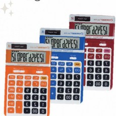 사무실용 탁상 전자계산기 대형 디스플레이 회계 경리 업무용 버튼식 오렌지색 컬러, 상세페이지 참조