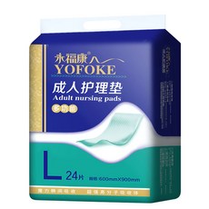 YOFOKE 永福康 成人護理墊, 1個, L號中厚款60x90cm, 中大型, 24個裝