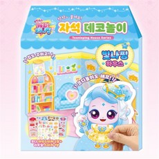 [티니핑]빛나핑 아이방꾸미기 인형옷꾸미기 캐릭터인형