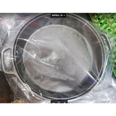 尚宏 表面無處理 壽喜燒鍋 (可當 鑄鐵鍋 生鐵鍋 石鍋拌飯碗 泡麵鍋 燒肉鍋 火鍋 平底鍋 ), 1個, ng品有凹痕25號壽喜燒鍋