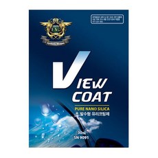 EXQ 뷰코트 유리발수제 30ml