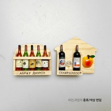 와인모양 미니어처 자석 2P