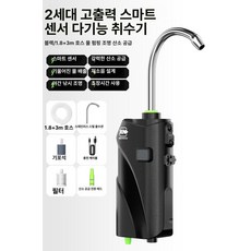 캠핑 낚시용 워터펌프 보트 센서 물통 차박 두레박, 1개, 2세대 블랙 1.8 호스 수중 펌프 조명 산소, 기본 모델명/품번