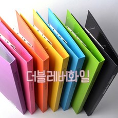 비비드 더블클립보드 파일A4/A4화일 더블레버화일 더블클립보드파일 문서정리화일, 보라