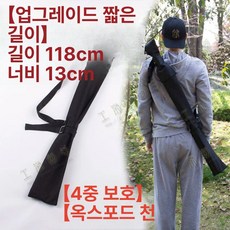 죽도 커버 제품 목도 무술도검 운반용 포대 운반용품 가방 포장용품 내구성 방수 캔버스, 1.캔버스 120cm (최대 95cm 검)