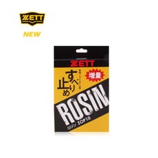 제트 로진백 ZOP10, 65g, 1개