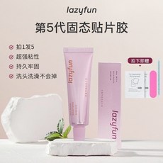 LAZYFUN固態貼片膠 大容量持久牢固 美甲工具 升級第五代穿戴甲 貼甲必備 固態膠美甲, 1個, 第五代貼片膠30g+工具包四件套