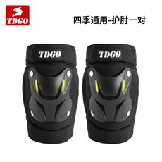 TDGO摩托車護膝 機車護具 秋冬季騎行護具 防摔防風護腿, 1個, 【護肘-螢光】四季款【CE認證】,均碼