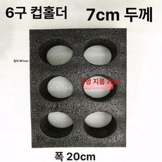 오토바이브라켓 오토바이짐받이 전기자전거 브라켓 짐대, 1개, 육공 컵 타이 1개