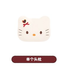 卡通可愛小貓毛絨汽車坐墊, 1個, KT 頭枕一個:KT 頭枕一個