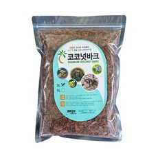 코코칩 프리미엄 파충류 양서류 바닥재 분갈이흙 코코넛바크 3L, 1개