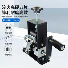 新款手搖家用剝線機 升級款耐用齒輪, 1個, 升級款剝線機一臺自帶一刀片
