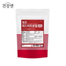 레드비트 분말 가루 제주산 100%, 1개, 500g