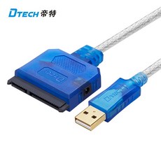 DTECH USB轉SATA USB2.0 2.5吋硬碟外接線 USB易驅線 硬碟易驅線 SATA轉接器 DT-5025, 1個