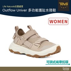 TEVA 女 Outflow Univer 多功能護趾水陸鞋 樺木灰 TV1136310BFGY【野外營】健走鞋 登山