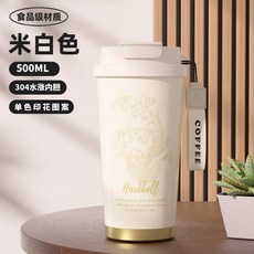 316不鏽鋼鈴蘭花咖啡杯 雙層真空保溫 500ML 雙飲杯, 白色鈴蘭花500M 雙飲蓋 - 316不鏽鋼, 1套, 316ml