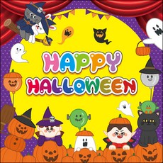 清宇設計 萬聖節橫幅 044-(150x150cm)