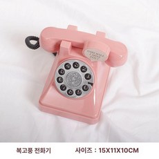 스튜디오 웨딩 사진 레트로 ins 카메라 소형장식 소품 모델 시뮬레이션 제품 가짜 파티 장식품 추억연출 핸드헬드 소형, 1.핑크 플라스틱 전화기