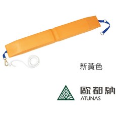 Atunas歐都納 #2936 魚雷浮標 超級救生帶 泳渡必備，高可見度安全浮力裝備, 新黃色, 新黃色