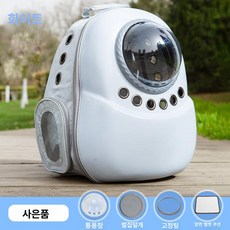 스타일리시 경량 반려동물 백팩 대용량 투명창 고양이 강아지 가방, 1개