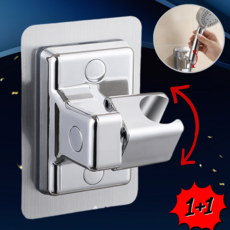 코지톡 360도회전 무타공 샤워기거치대 1+1, 실버