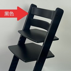 兒童成長椅 寶寶餐椅 實木多功能可調節學習椅, 黑色