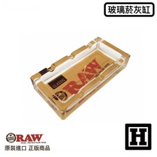 RAW 西班牙原裝玻璃菸灰缸 - 方型煙灰盤 Joint 420, 1個