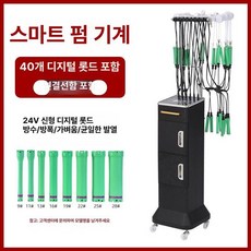 디지털셋팅기계 항온 열펌기 어울리지 컬링 펌기계 않음 셋팅기계 디지털펌기 씻팅기 예지 이발소 블랙라이터, 퓨어블랙 40헤드 B