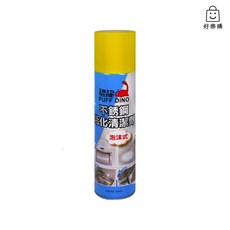 【好樂購】恐龍 不銹鋼活化 清潔劑(泡沫式）不銹鋼清潔劑 不銹鋼亮光, 1個