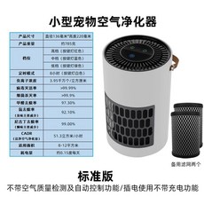 강아지 동물 털흡입기 털포집기 애견카페 반려묘, D. Arctic White_standard, D. Arctic Whitestandard