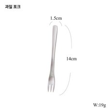 스텐 믹싱용 스푼 커트러리 주방용 파르페 그릇형, 과일 디저트 포크, 1개