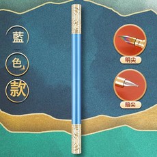 爛筆頭3093金箍棒小學生飛機尖書寫練字藍色墨囊金屬鋼筆廠家批發, 1個裝, 藍色:小尖0.38mm