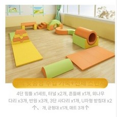 정글 짐 실내 놀이터 슬라이드 놀이방 키즈 카페 놀이시설, 소프트 17 점 세트