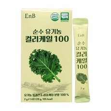 EnB 순수 유기농 컬리케일 100 유기농 곱습케일분말 100% 폴란드산 원료 동결건조 HACCP 식약처 인증 1포당 2그램, 28개, 2g