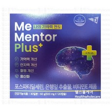 메멘토 플러스 포스파티딜세린 120캡슐 1개월분 인지력개선 은행 매맨토 매멘토, 1개, 120정