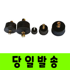 볼트방진고무 고무발 고무받침 미끄럼방지 진동방지 소음차단 충격흡수, 수입산, 1개, 검정
