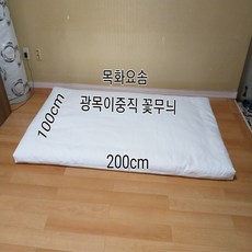동명광목겔러리 미국산 천연목화 새솜100%마이크로 화이바 목베개1개증정 목화요솜100x200, 화이트