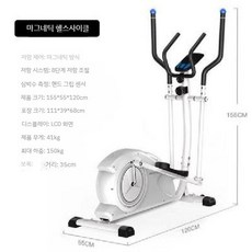 가정용 일립티컬 머신 스텝퍼 실내 유산소 하체 운동기구, E.화이트심박수10kg플라이휠