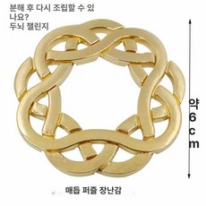 지혜의고리 감옥 퍼즐 고리 도금 게임 브레인 골든 자물쇠 퀘스트 두뇌, 1개, 합금-결-골드, 1피스