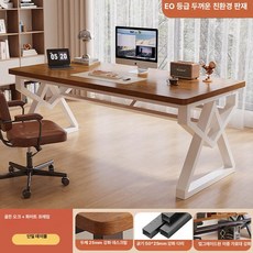 레드썬 모션데스크 컴퓨터책상 학생책상, 골든오크 화이트 프레임