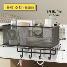 이커머스 마법 오피스 파티션 선반 조절 가능한 무타공 멀티탭 거치대 다용도 정리함 블랙 화이트, 블랙 걸이형, 1개
