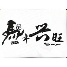 A40-0598 型染版 蝶古巴特 簍空模板 塗鴉繪畫模版, 1個